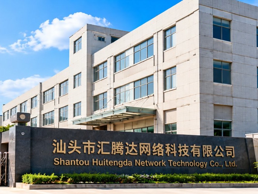 Shantou Huitengda Network Technology Co., Ltd. company building and entrance